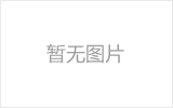 盐城网架加工之几种常见网架的安装方法